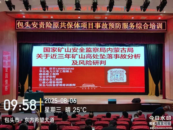 微信图片_20250806162755_124_142.jpg